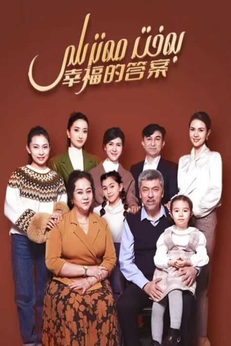 بەخىت مەنزىلى