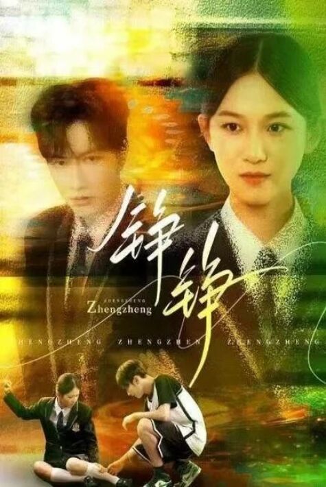 ئاچچىق ئەسلىمە.