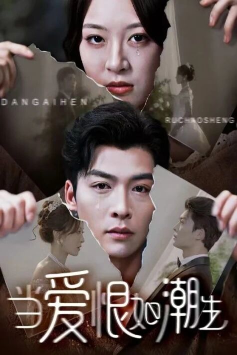  مۇھەببەت ۋە نەپىرەت