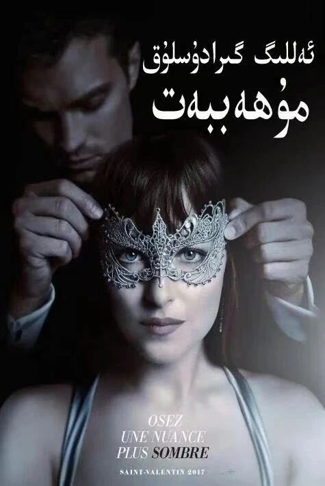 ئەللىك گىرادۇسلۇق مۇھەببەت