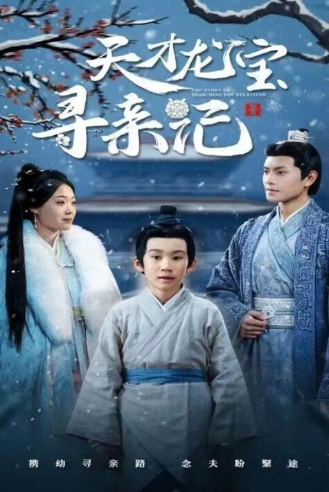 تۇققان ئىزدەش