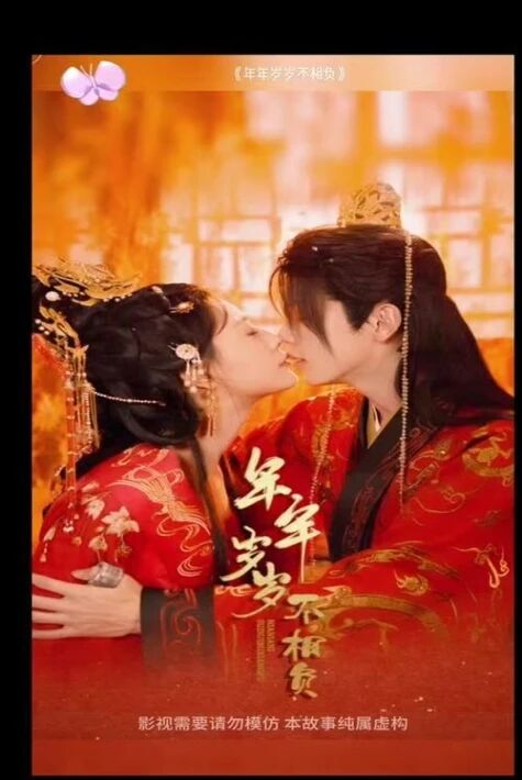 چاڭئەن گۈلى	