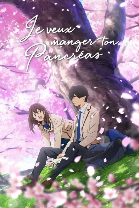 ئاشقازىنىڭىزنى يەۋەتسەم دەيمەن我想吃掉你的胰脏