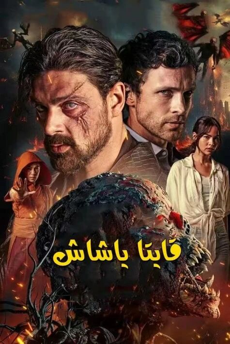 بەختلىك ئائلە قايتا ياشاش