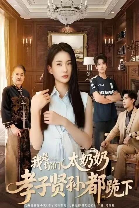 مەن سىلەرنىڭ بۇزۇرۇك موماڭلا