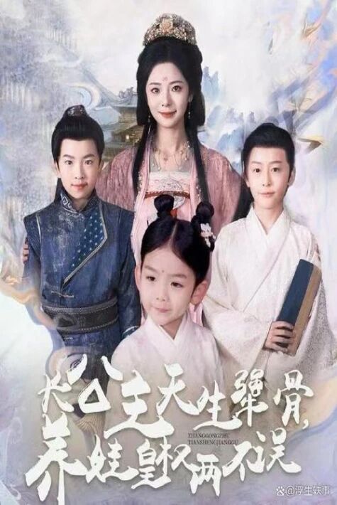 پادىشاھ قىز ھۆكۈمى