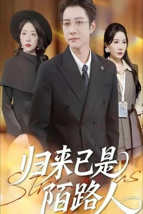 تۇنۇش ناتۇنۇشلار