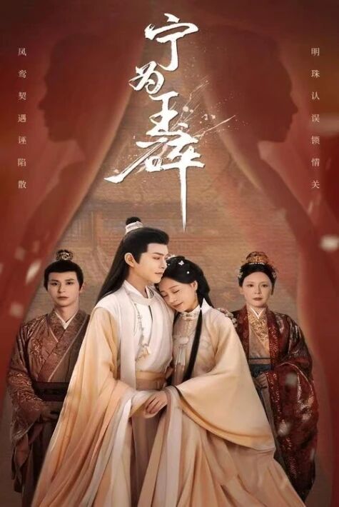 قەيسەر جىياڭ يۈنشۇ