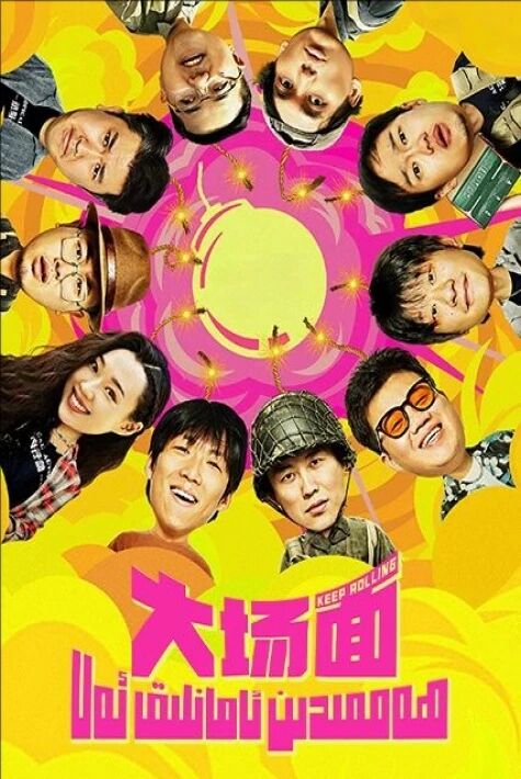 ھەممىدىن ئامانلىق ئەلا