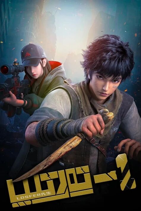 بىرىنچى تەرتىپ