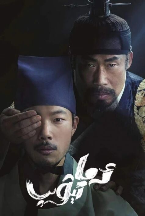 ئەما تېۋىپ ئوت فىلىم 