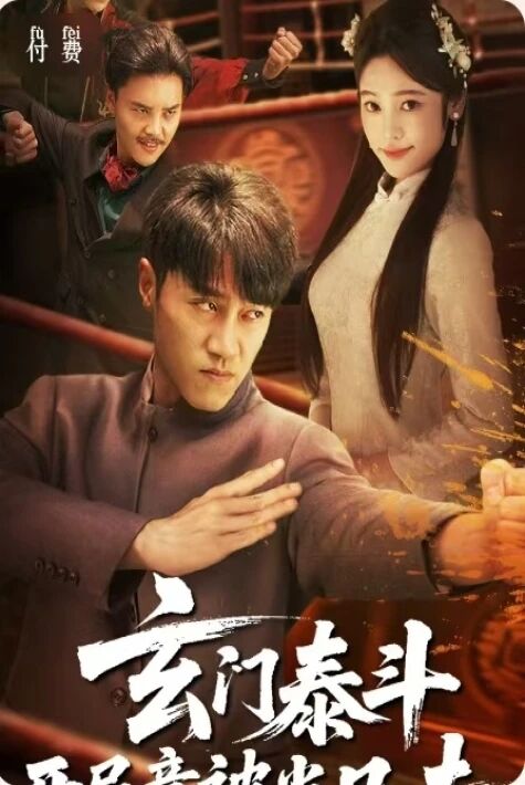 سىرلىق قوۋۇقتىكى ھوقۇق تالىشىش