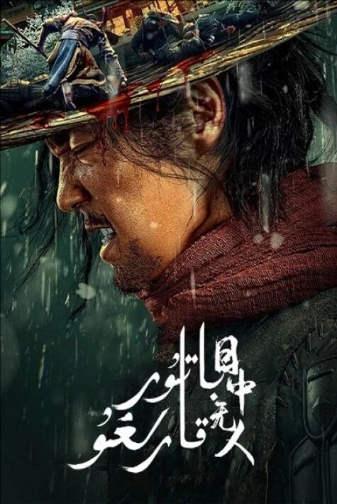 باتۇر قارىغۇ