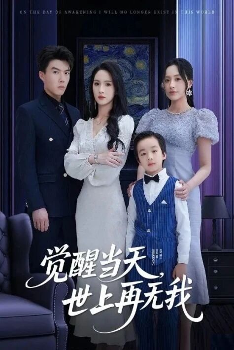 ھۇشۇمنى تاپقاندىن كىيىن