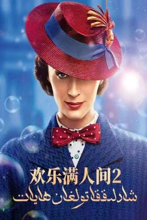 شادلىققا تولغان ھايات2