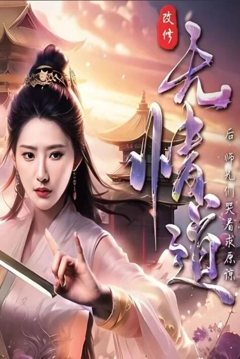 سىڭلىمدىكى غايەت زور كۈچ