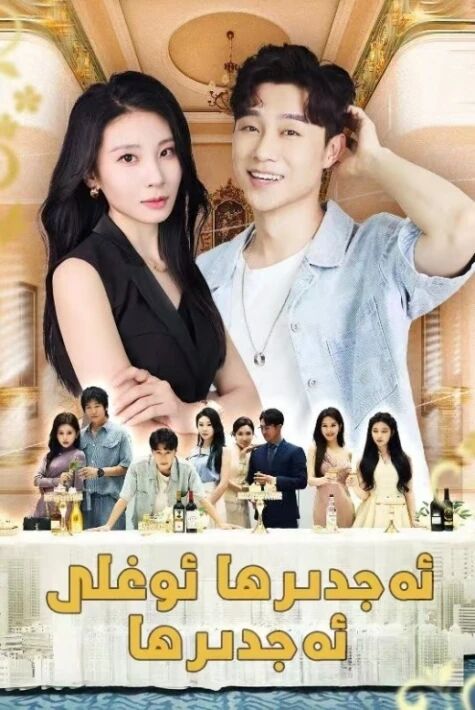 ئەجدىرھا ئوغلى