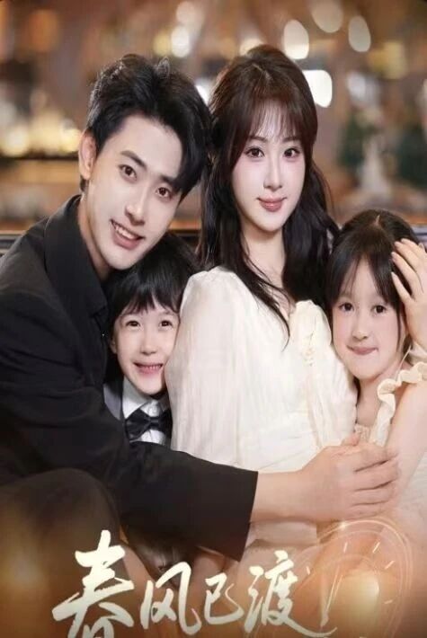 جەم بولغان قوشكىزەكلەر