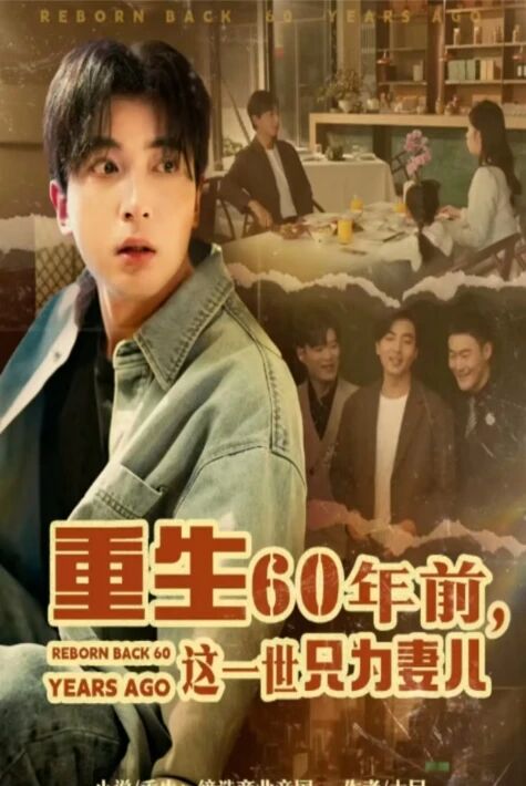 ئاتمىش يىلدىن كىيىن ئۇچىراشقان ئەر خوتۇن