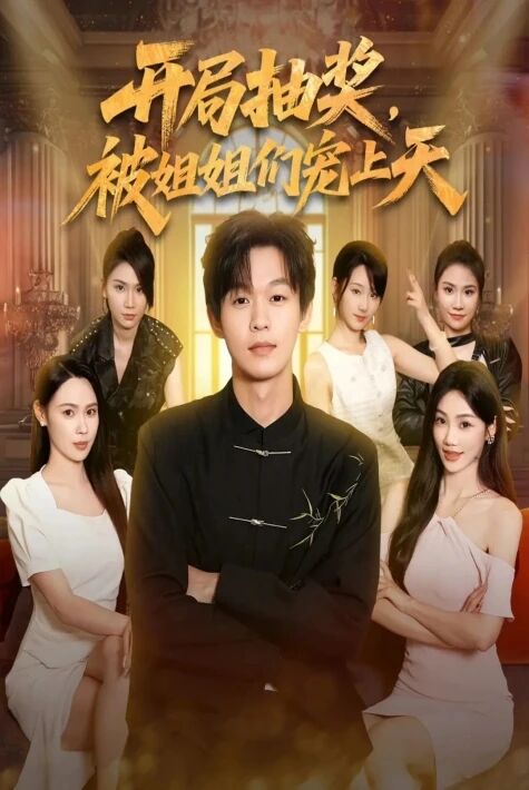 ئاچىلىرىم بىلەن ئۇتۇق قازاندىم