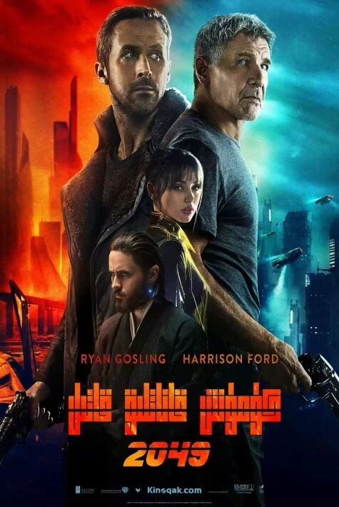 كۈمۈش قاناتلىق قاتىل