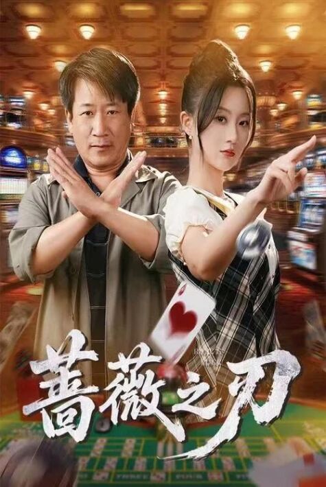 ئەتىرگۈل سەپىرى