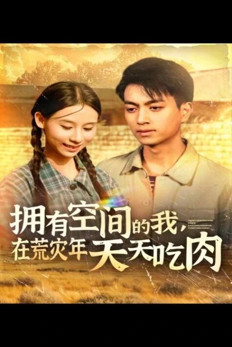 ئاچارچىلىق