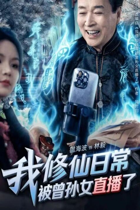 تاغدىن چۈشۈپ بىۋاستە كۆرسۈتۈش