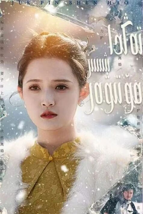 تەڭداشسىز مۆتىۋەر