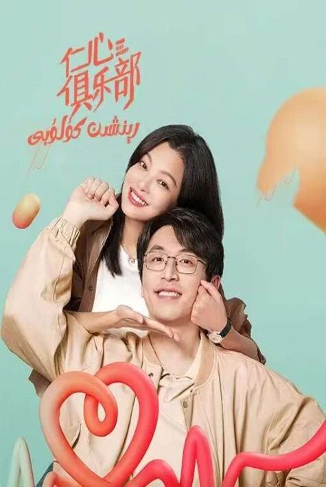 رېنشىن كۇلۇبى