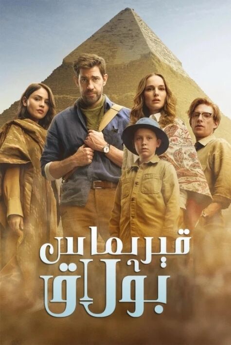 قېرىماس بۇلاق