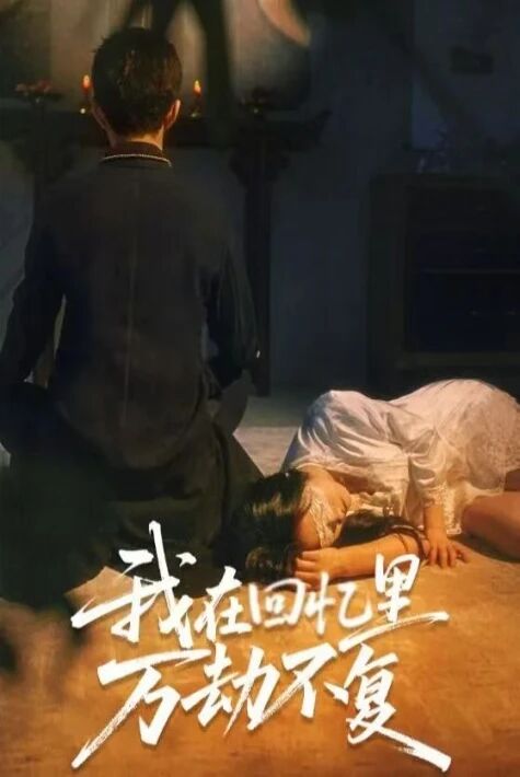 مەن ئەسلىمەمگە ھەمرا