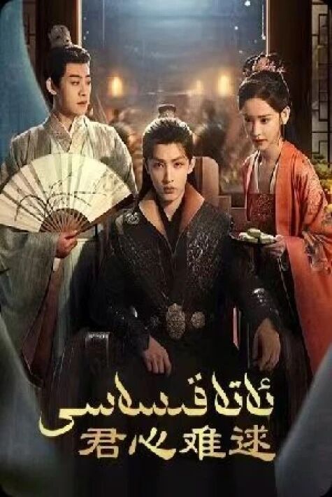 ئاتا قىساسى.