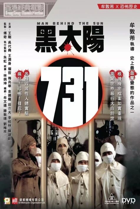 قارا قۇياش731