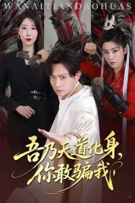 مىنى ئالداپسەن