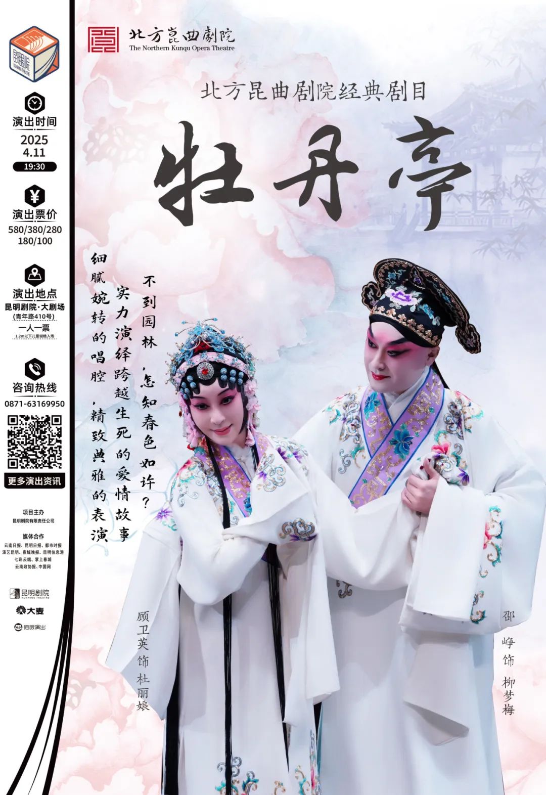 一首歌有戏剧的简单介绍 一首歌有戏剧的简单

先容
（一首歌中间有一段戏剧） 戏剧