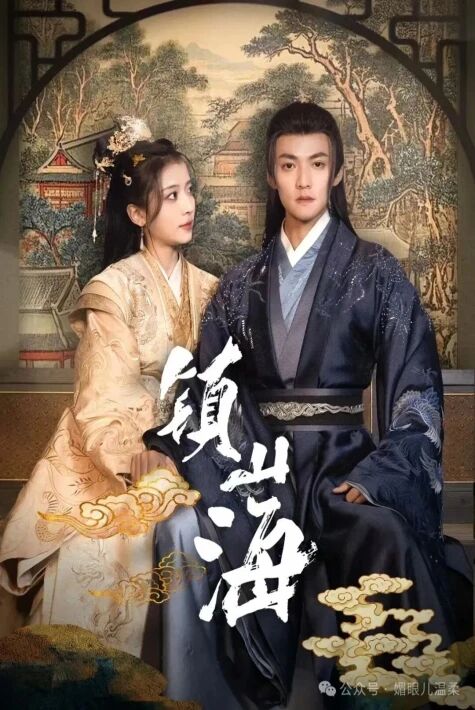 شىمالنى تىنجىتقۇچى بەگ