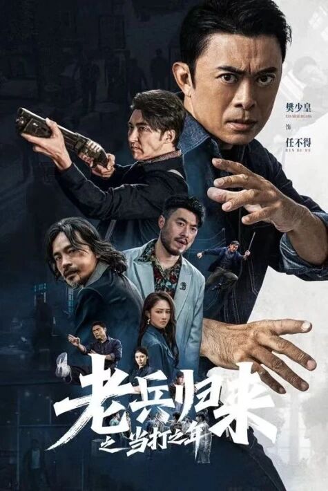 ھەقىقەت ئىگىلىدۇ سۇنمايدۇ