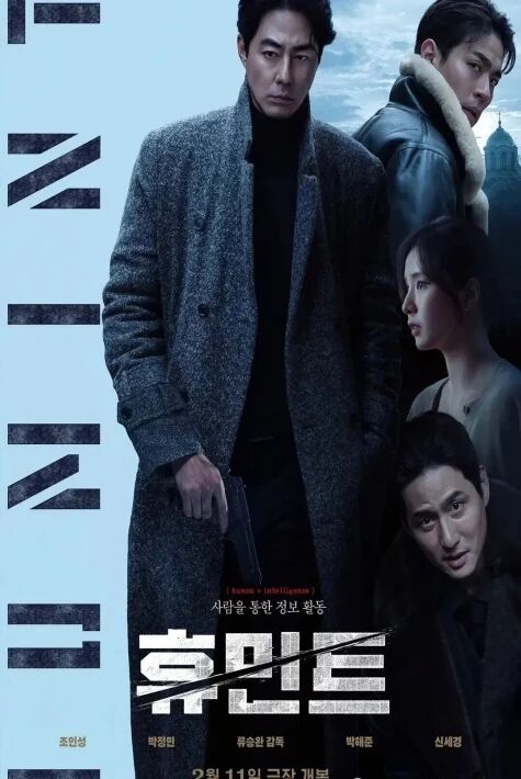 قىسمەتداش دۈشمەنلەر