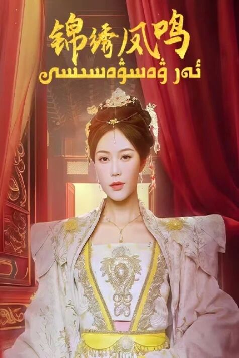 ئەر ۋەسۋەسىسى