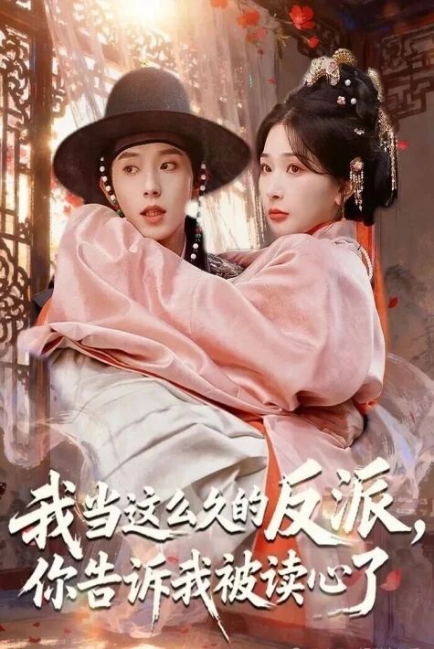 سانغۇننىڭ بەڭۋاش ئاغچىسى