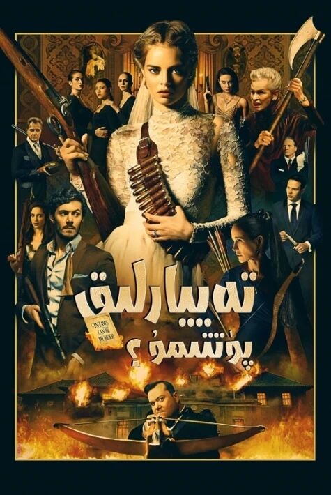 تەييارلىق پۈتتىمۇ 1