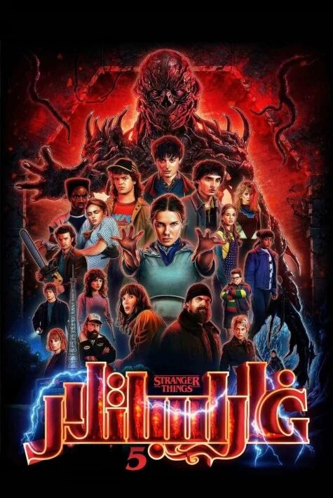 غارايىباتلار 5