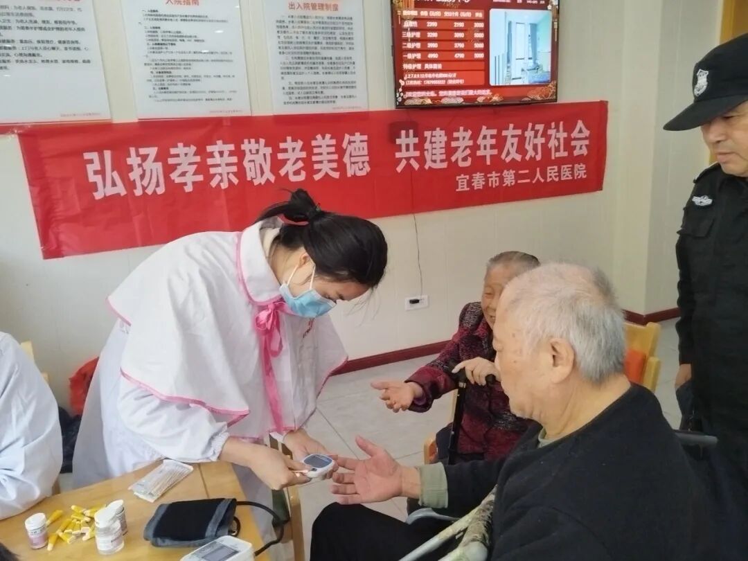 重阳义诊1.jpg