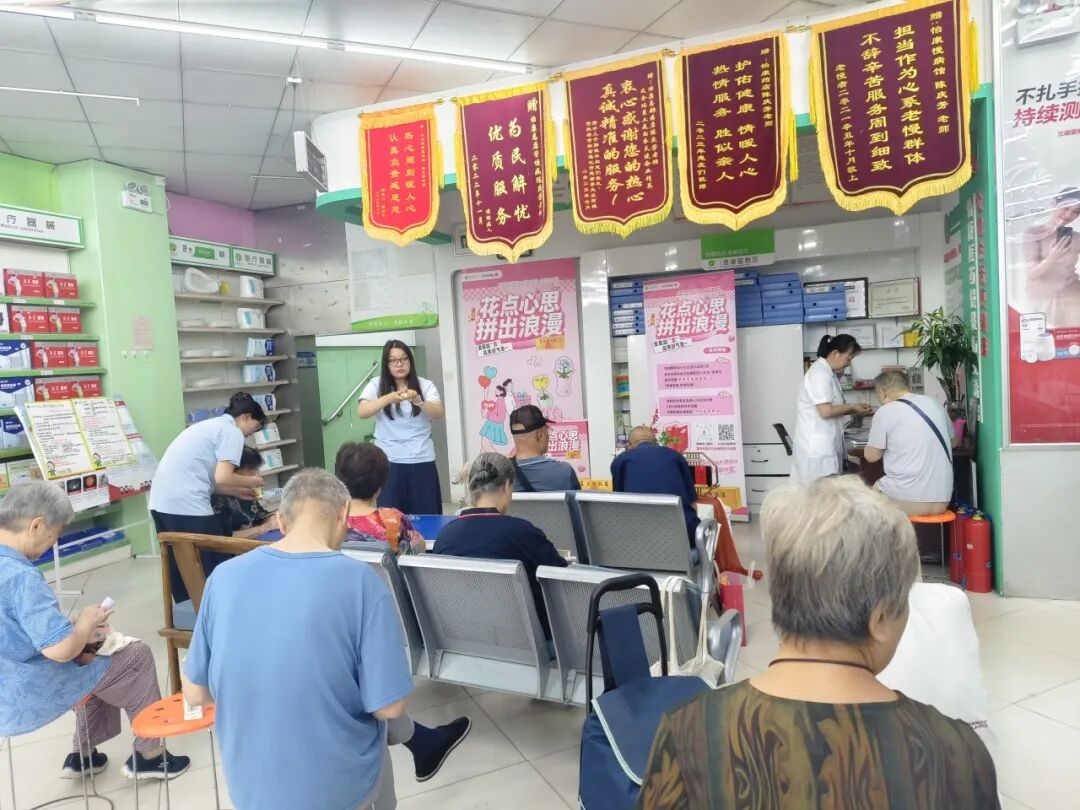 西安怡康医药集团官网