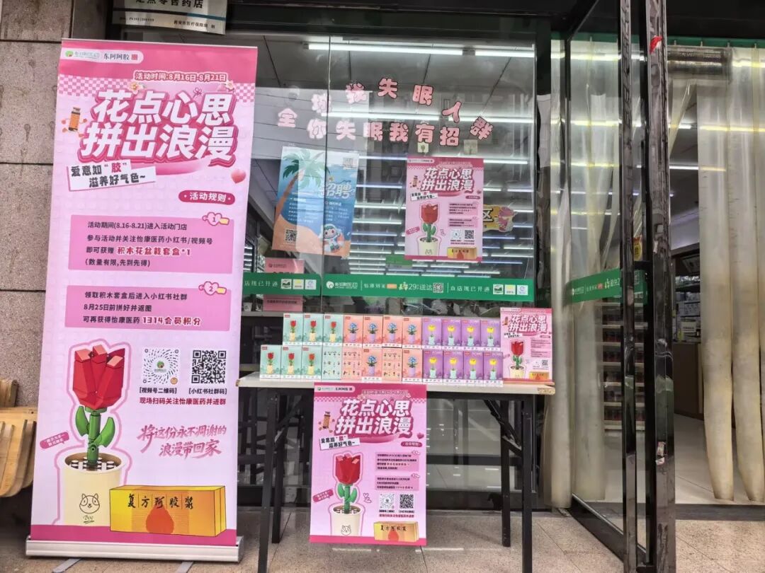 西安怡康医药集团官网