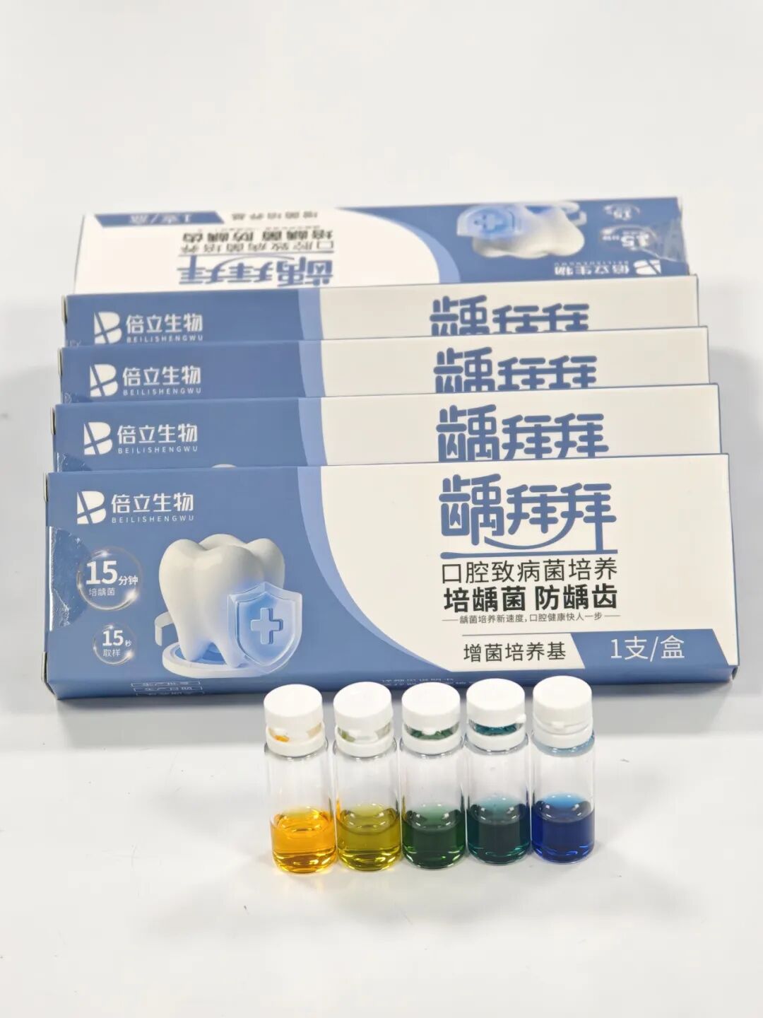 别再忽视牙齿警报 ，这款产品你一定要知道！