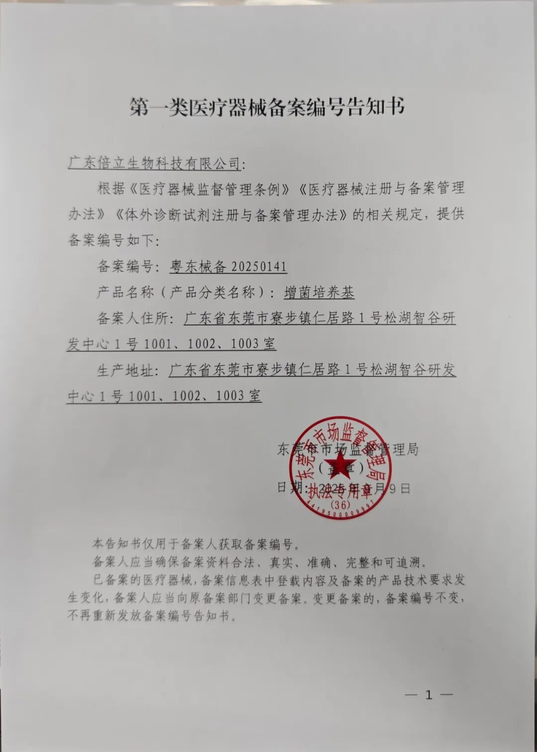 别再忽视牙齿警报 ，这款产品你一定要知道！