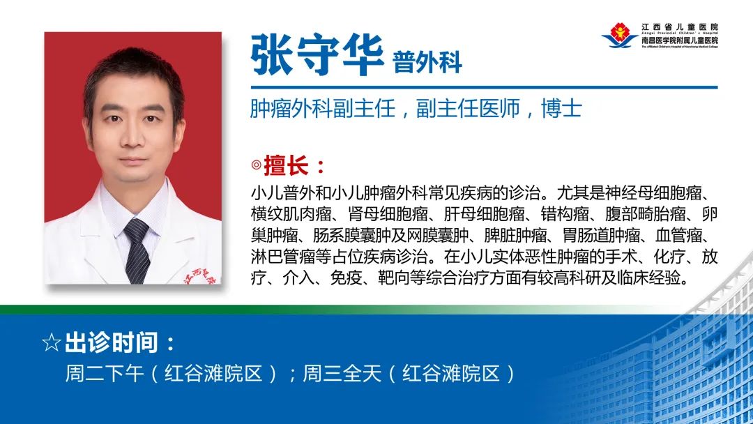 半岁宝宝反复咳体内取出17厘米巨瘤