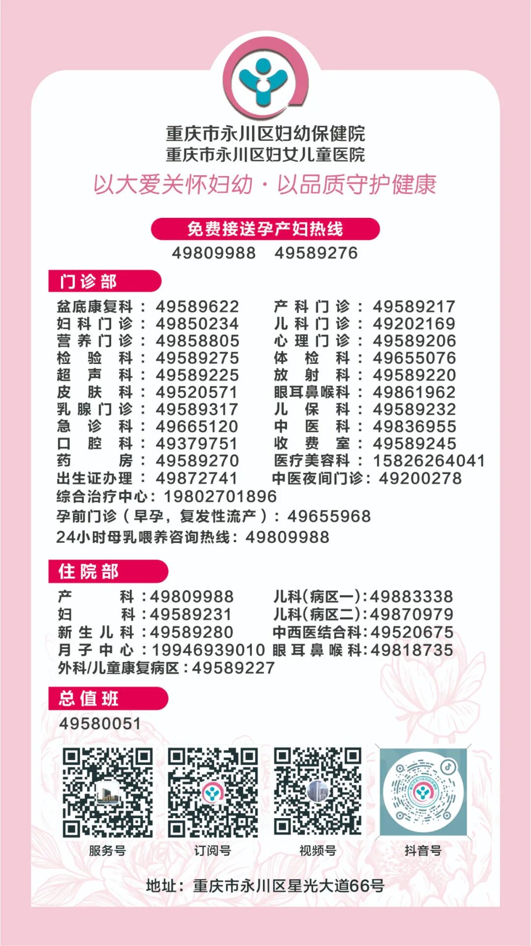 640_wx_fmt_jpeg_from_appmsg